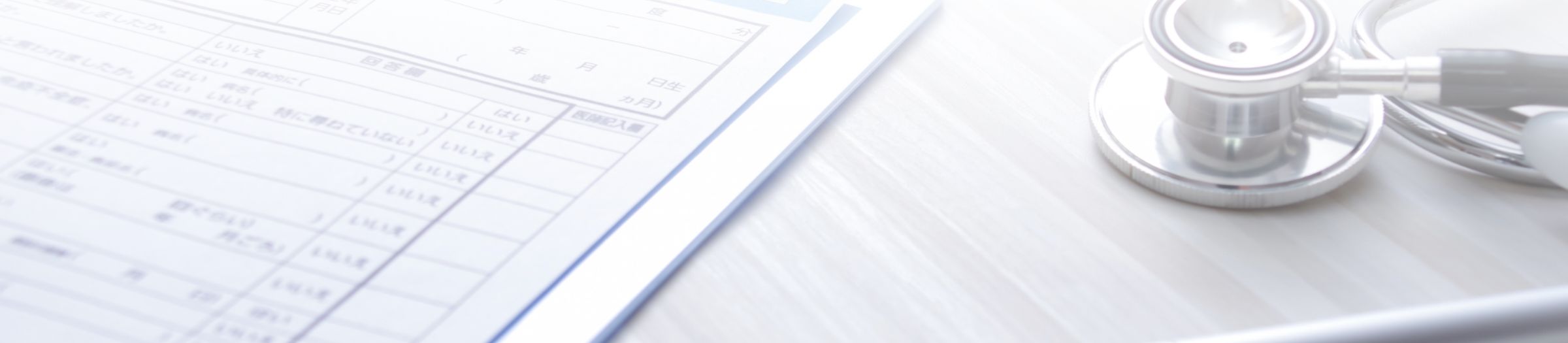 顧問医サービス